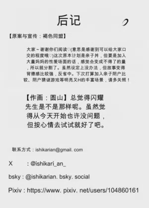 第67页图