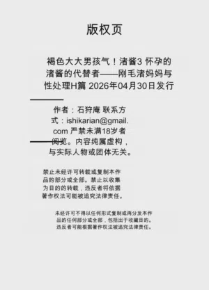 第68页图