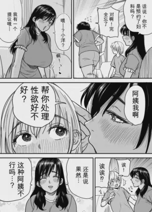 第7页图