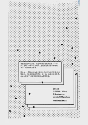 第32页图