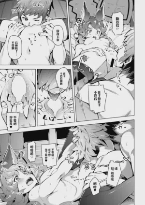 第14頁圖