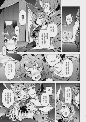 第4頁圖