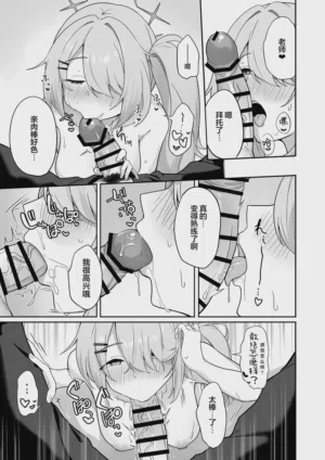 第16页图