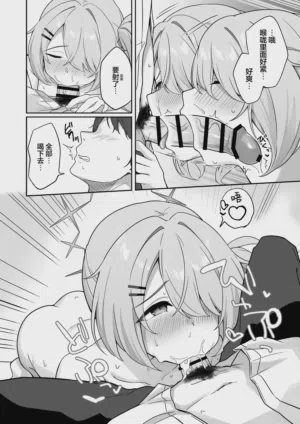 第17页图