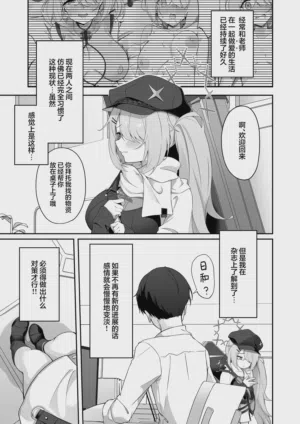 第2页图