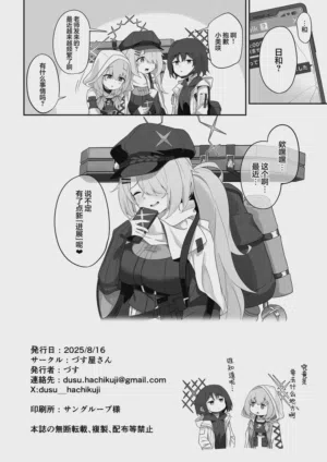 第25页图