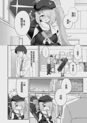 第3页图