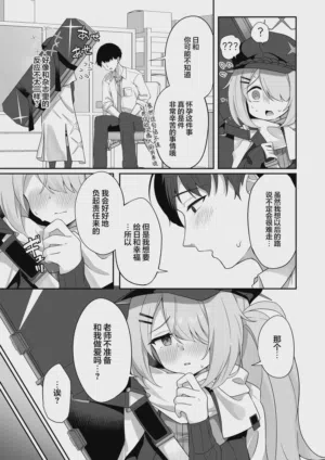 第4页图