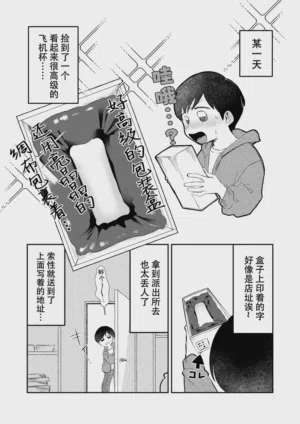 第2页图