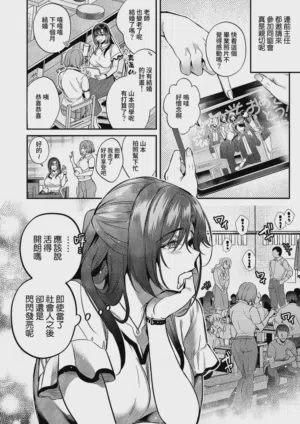 第3頁圖