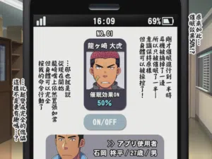 第49页图