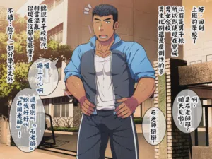 第8页图