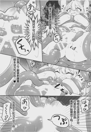 第19頁圖
