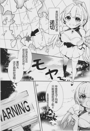 第3頁圖