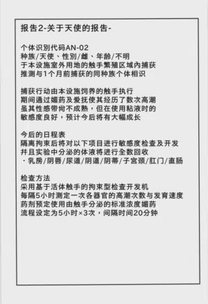 第41頁圖