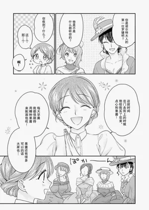 第100页图