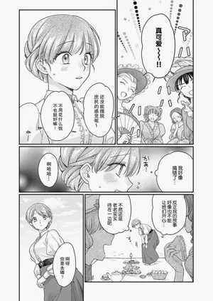 第101页图