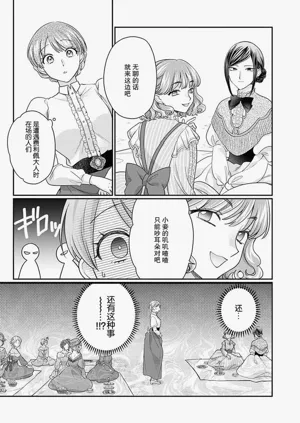 第102页图