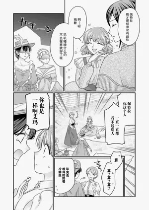 第103页图