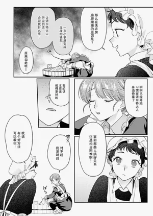第105页图