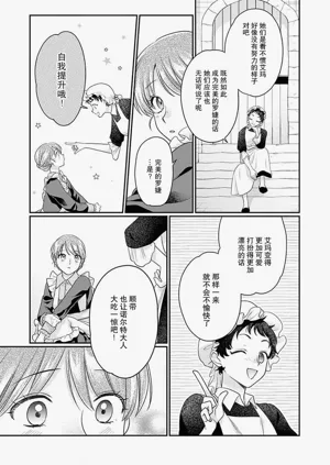 第106页图