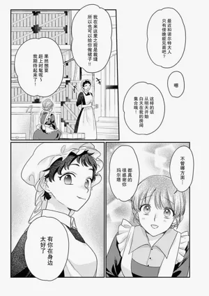 第108页图