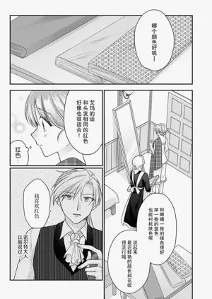 第112页图