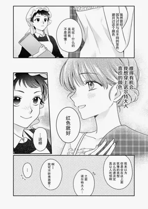 第113页图
