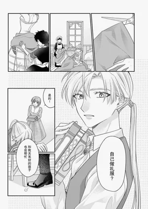 第114页图