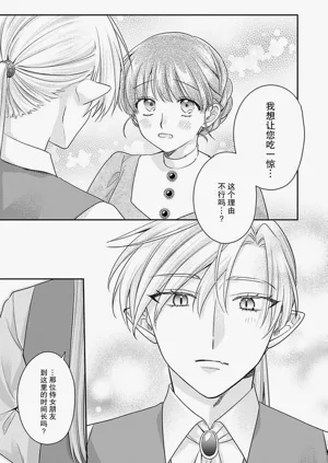 第116页图