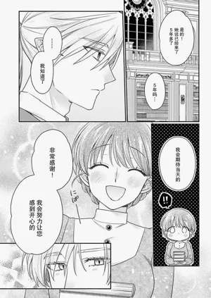 第117页图