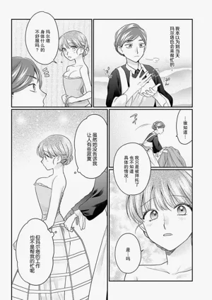 第119页图