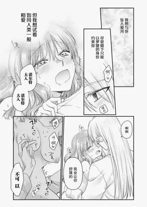 第17页图