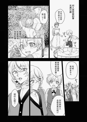 第20页图