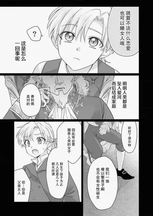 第21页图