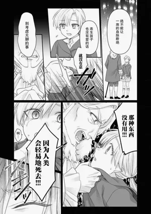 第23页图