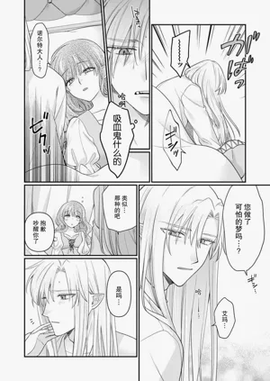 第24页图