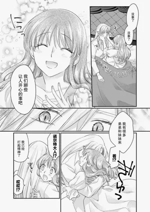 第25页图