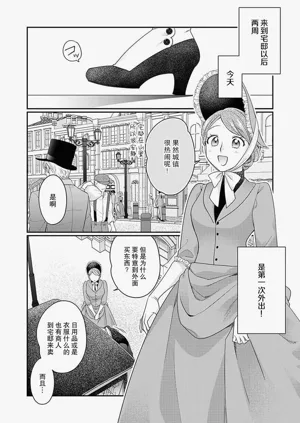 第30页图
