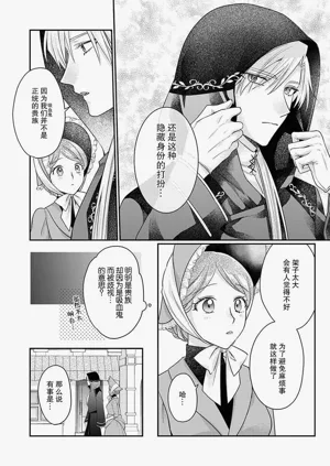 第31页图