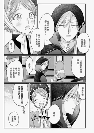 第32页图