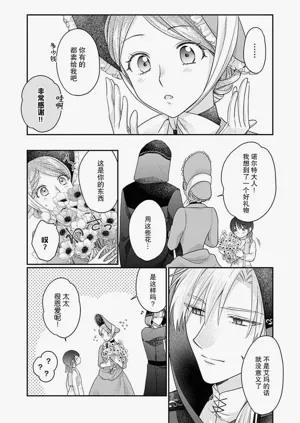 第35页图