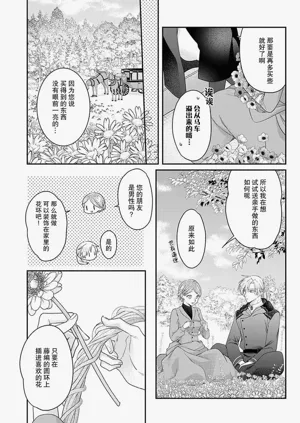第37页图