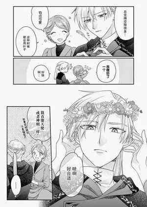 第38页图