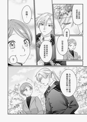 第39页图