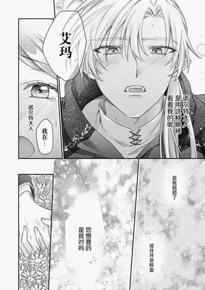第47页图