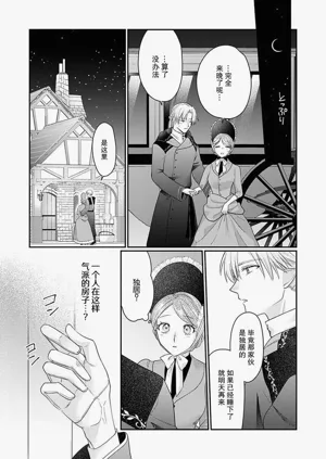 第48页图