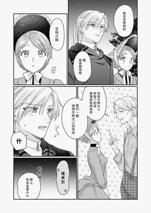 第53页图