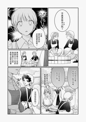 第61页图