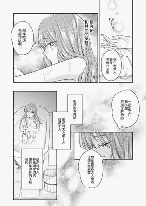 第65页图